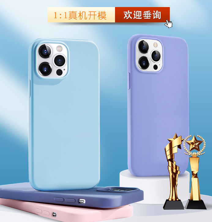 硅膠手機(jī)殼和真皮手機(jī)套優(yōu)缺點(diǎn)是什么？